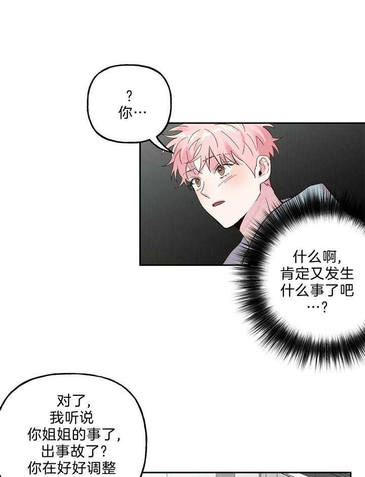 第62话_我帮你16