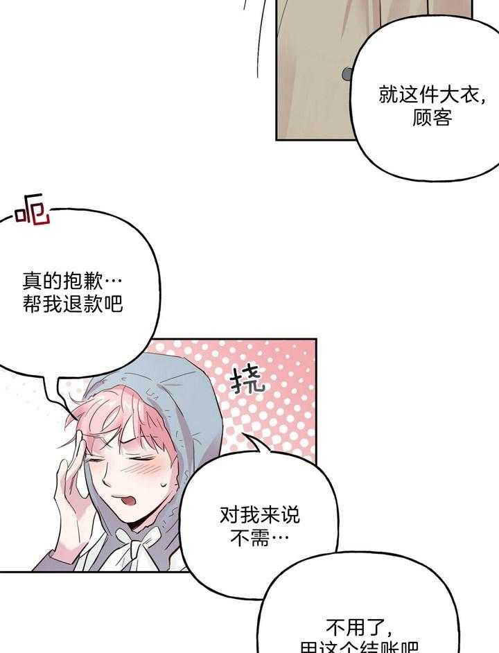 第62话_我帮你2