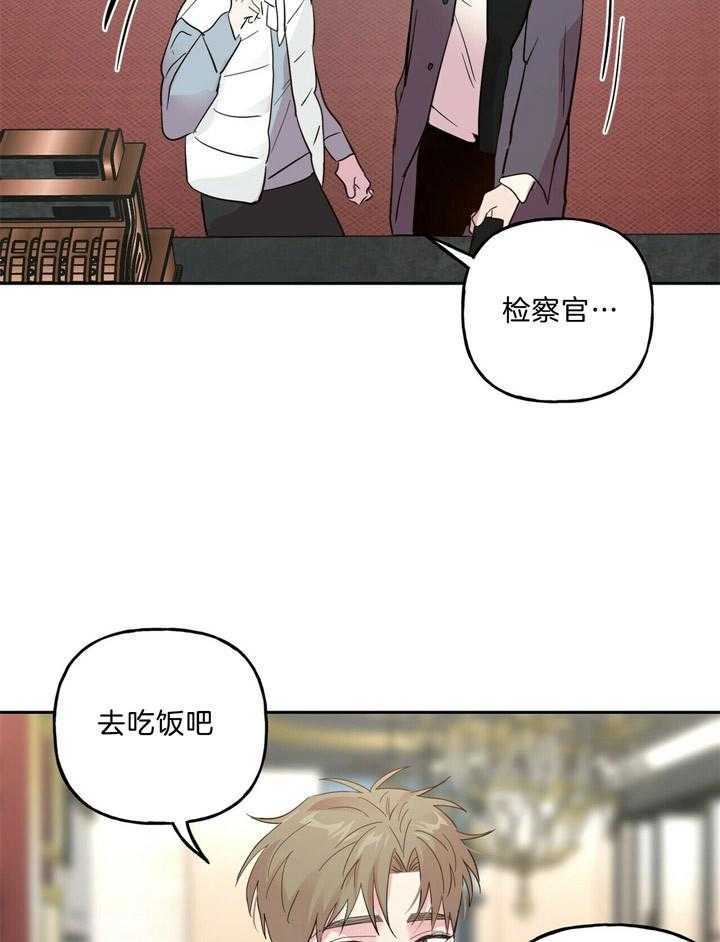 第62话_我帮你4
