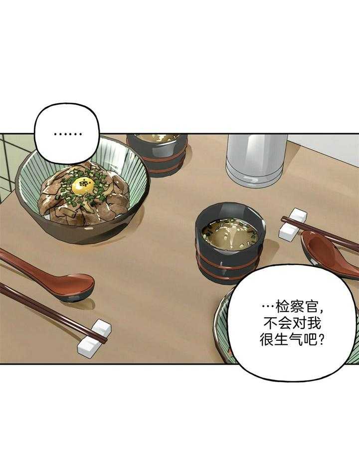 第62话_我帮你7