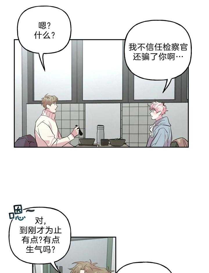 第62话_我帮你8