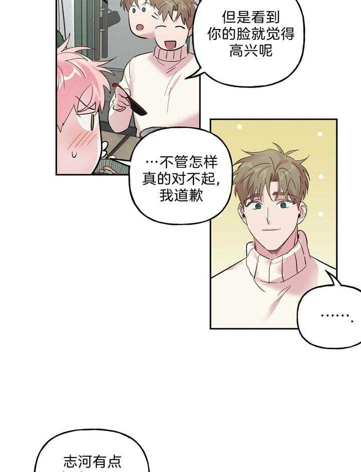 第62话_我帮你9