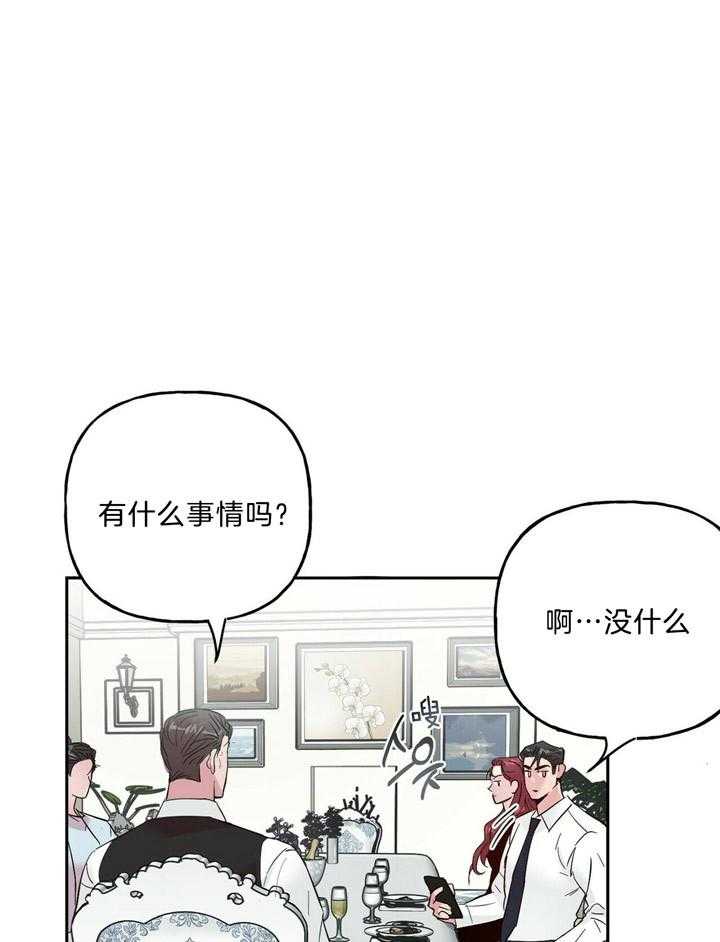 第61话_粉色的狗0