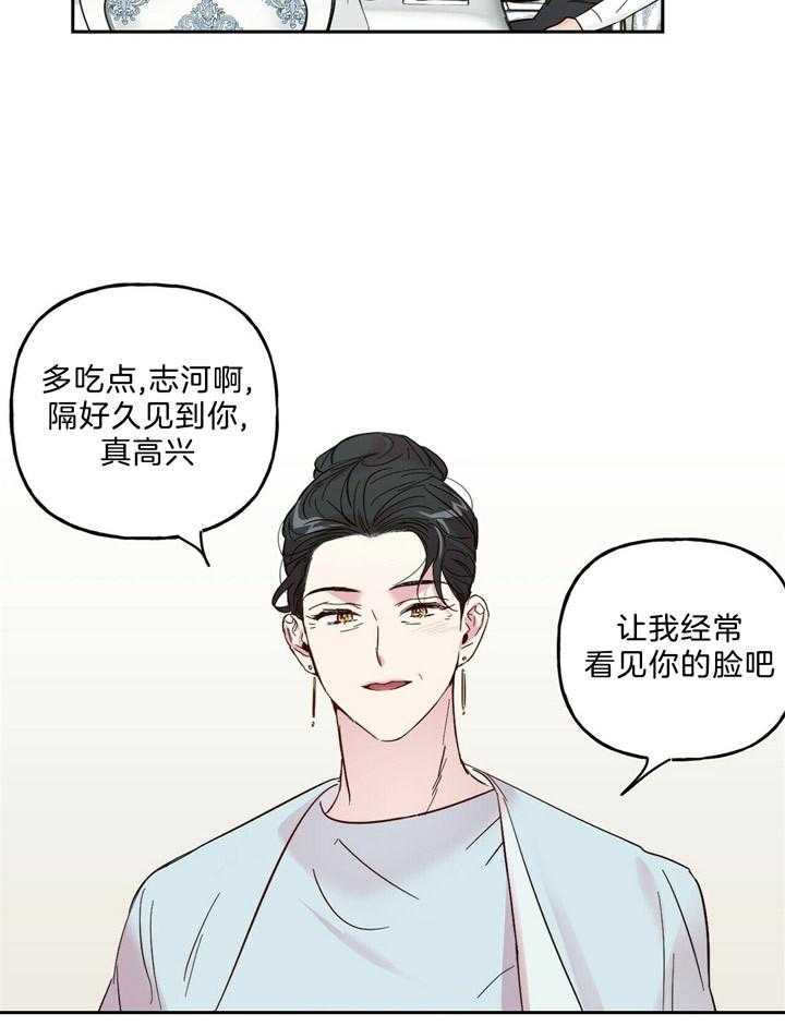 第61话_粉色的狗1