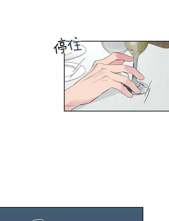 第61话_粉色的狗10