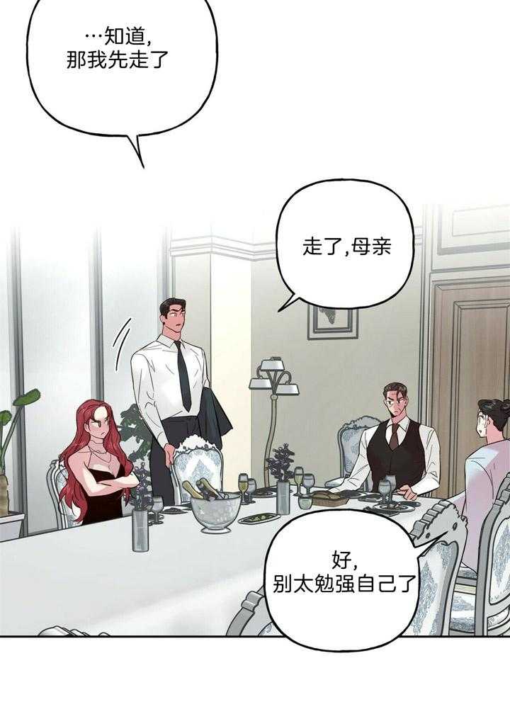 第61话_粉色的狗15