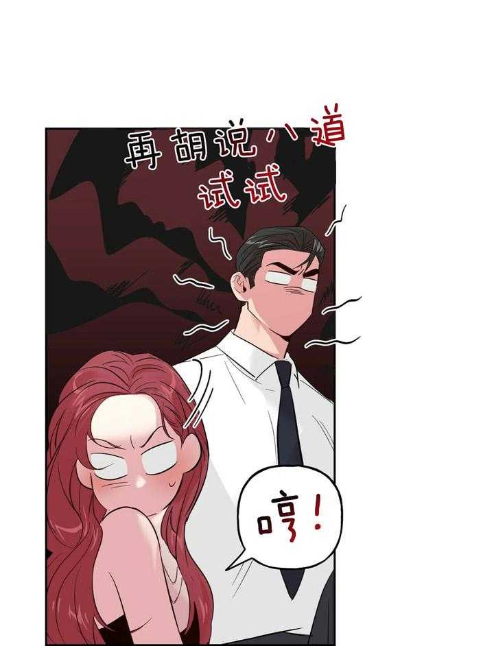 第61话_粉色的狗16
