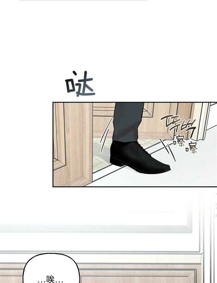 第61话_粉色的狗17
