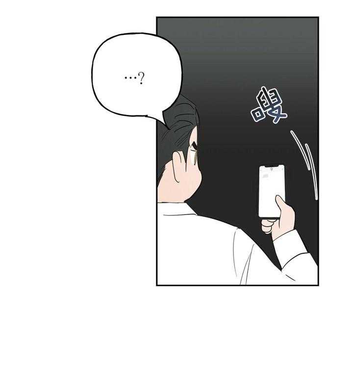 第61话_粉色的狗19