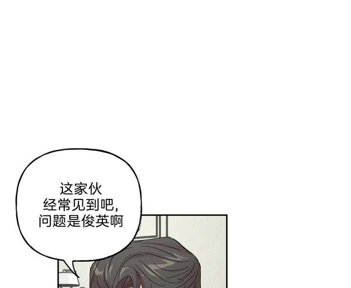 第61话_粉色的狗2