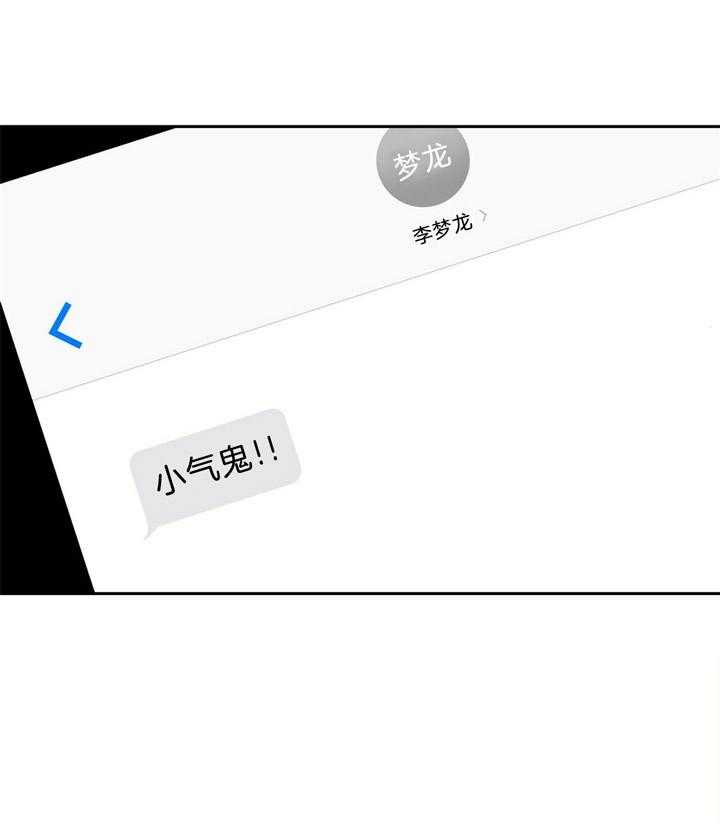 第61话_粉色的狗20