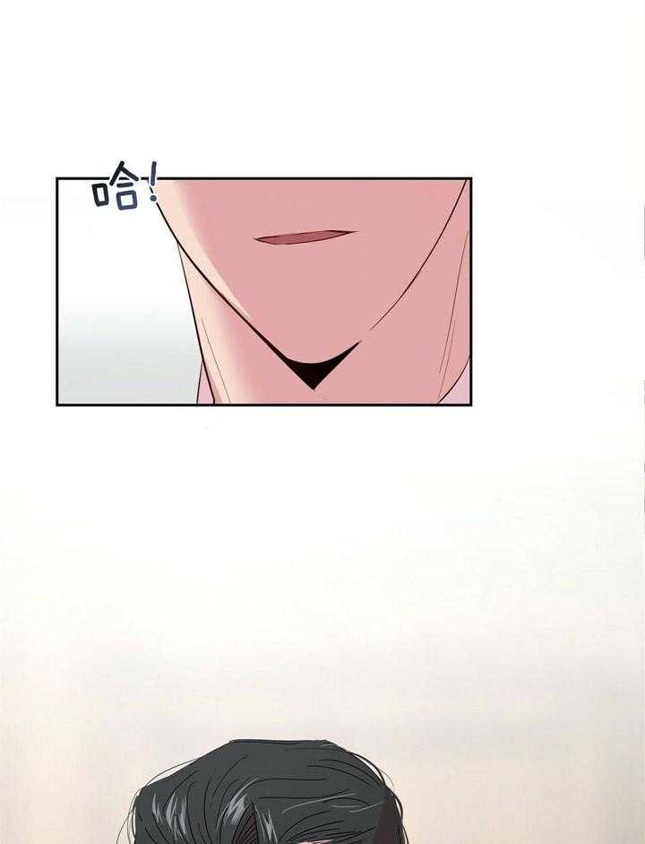 第61话_粉色的狗21