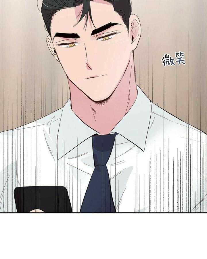 第61话_粉色的狗22