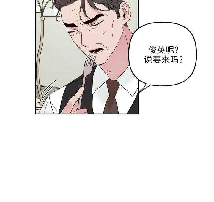 第61话_粉色的狗3