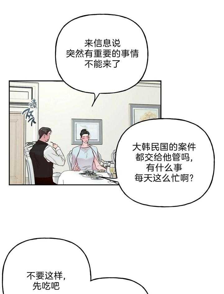 第61话_粉色的狗4