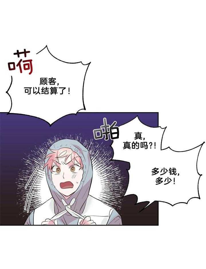 第60话_限额12