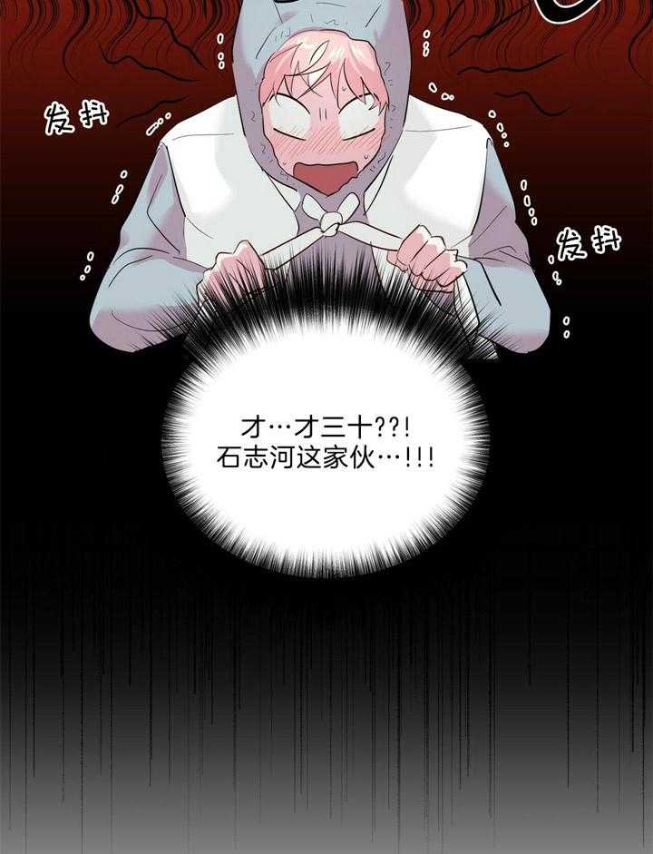 第60话_限额14