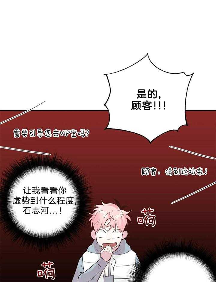 第60话_限额2