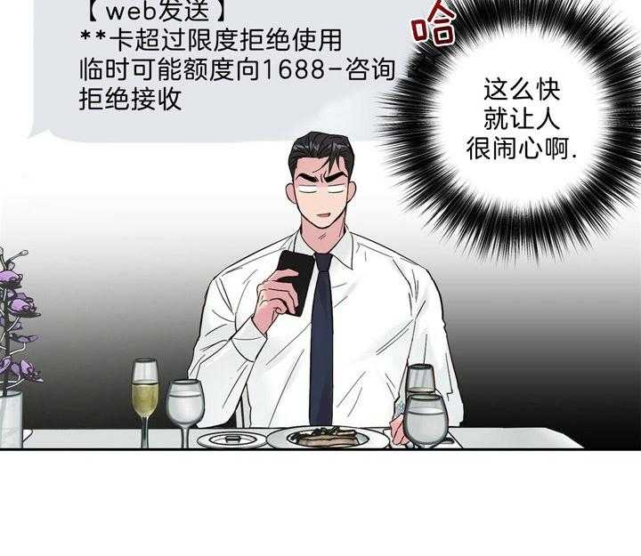 第60话_限额20