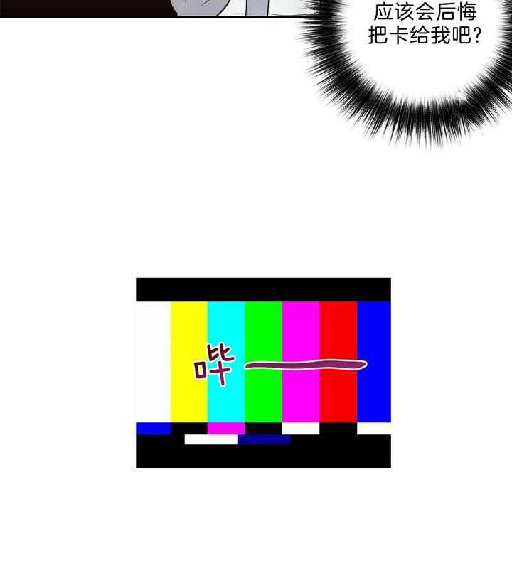 第60话_限额3