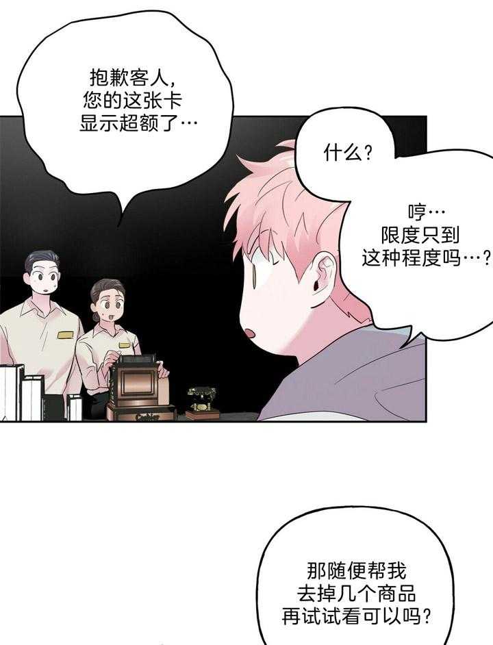 第60话_限额6