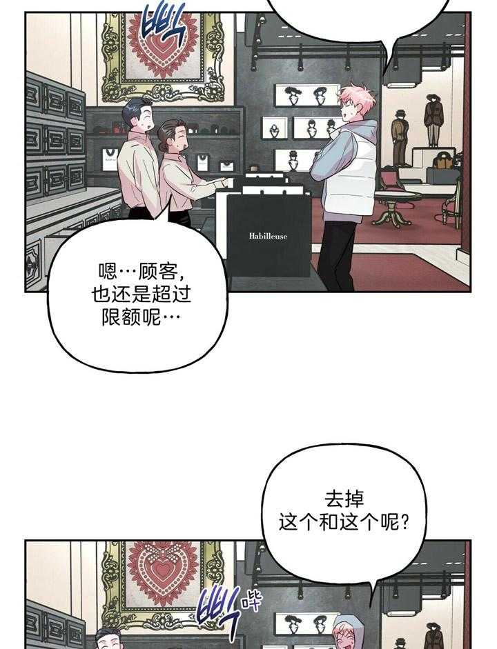 第60话_限额7