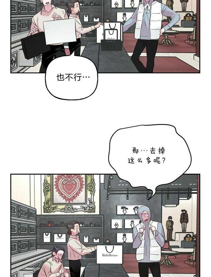 第60话_限额8