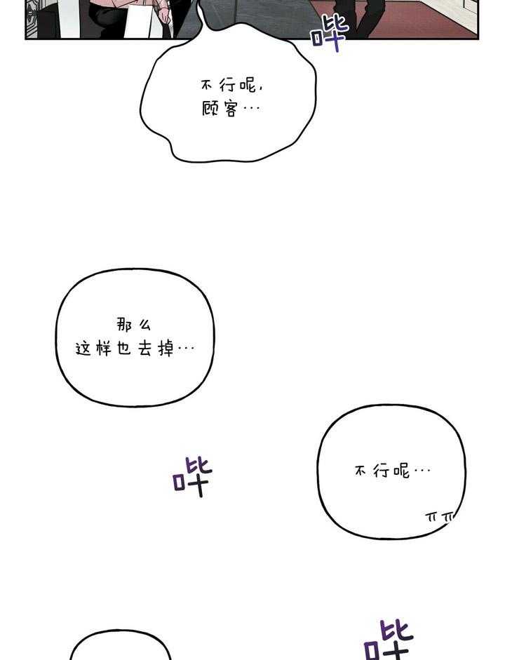 第60话_限额9