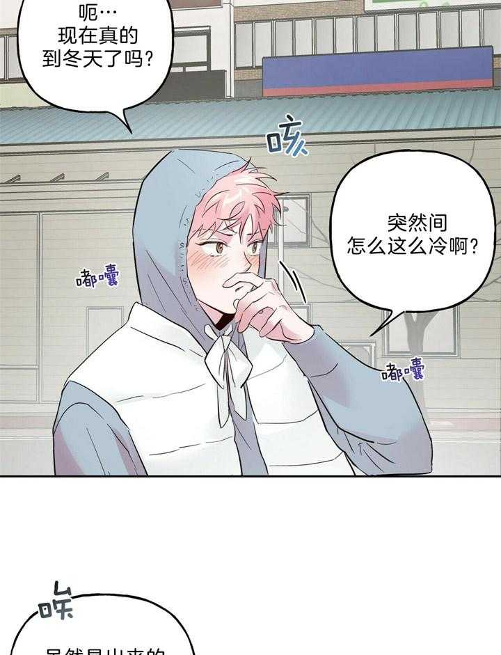 第59话_请帮我结账1