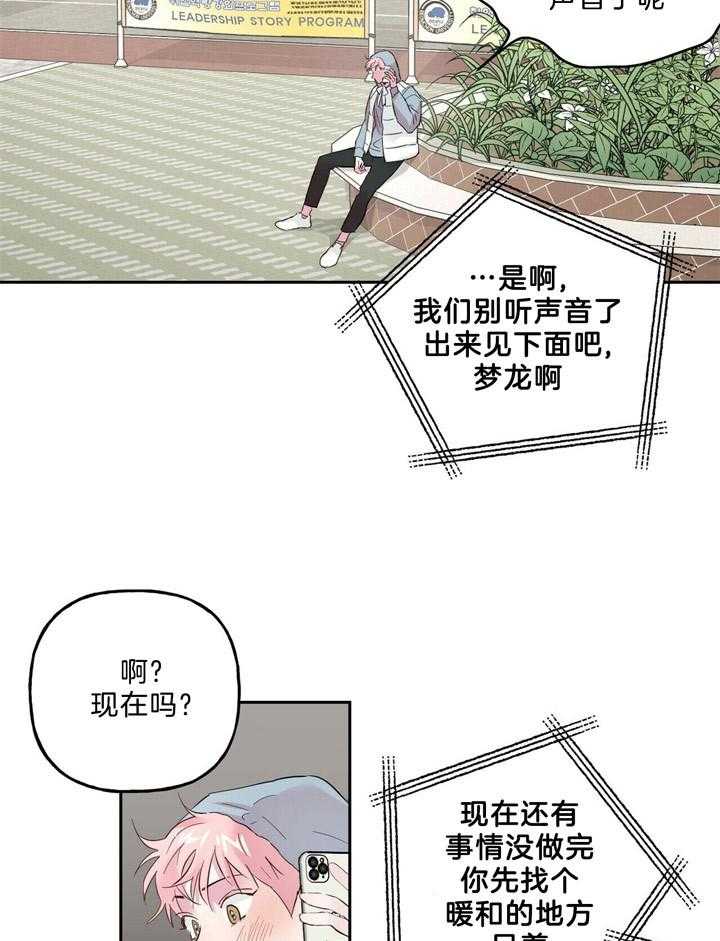 第59话_请帮我结账10