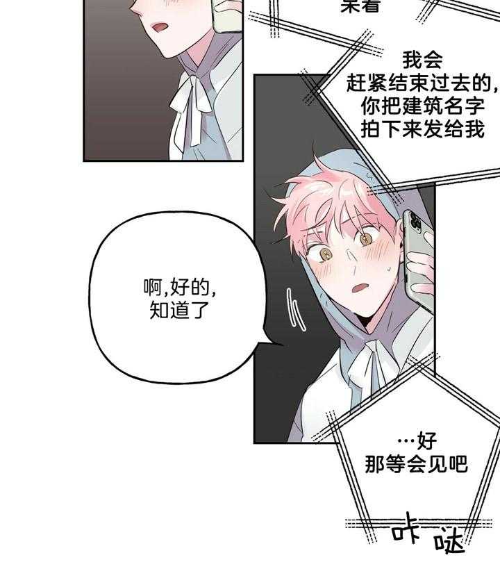 第59话_请帮我结账11