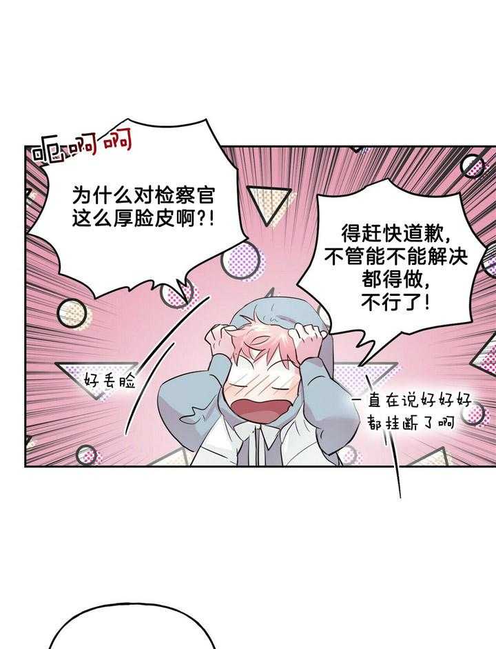 第59话_请帮我结账13