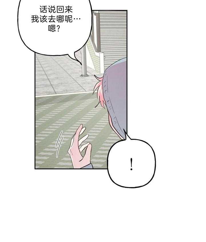 第59话_请帮我结账14