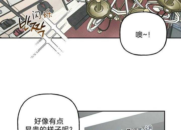 第59话_请帮我结账16
