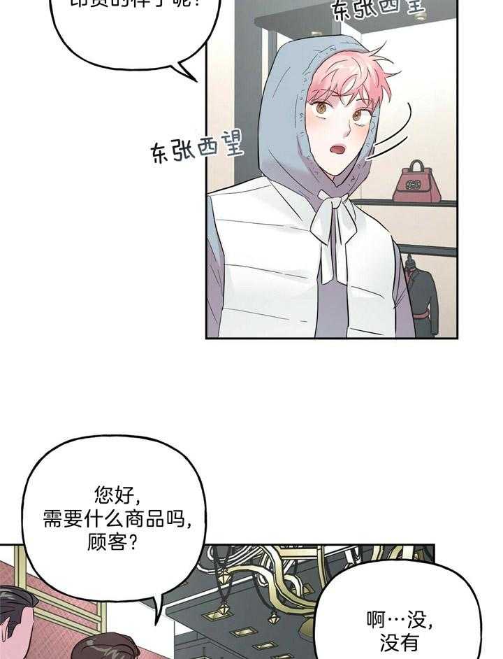 第59话_请帮我结账17