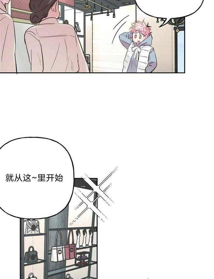 第59话_请帮我结账18