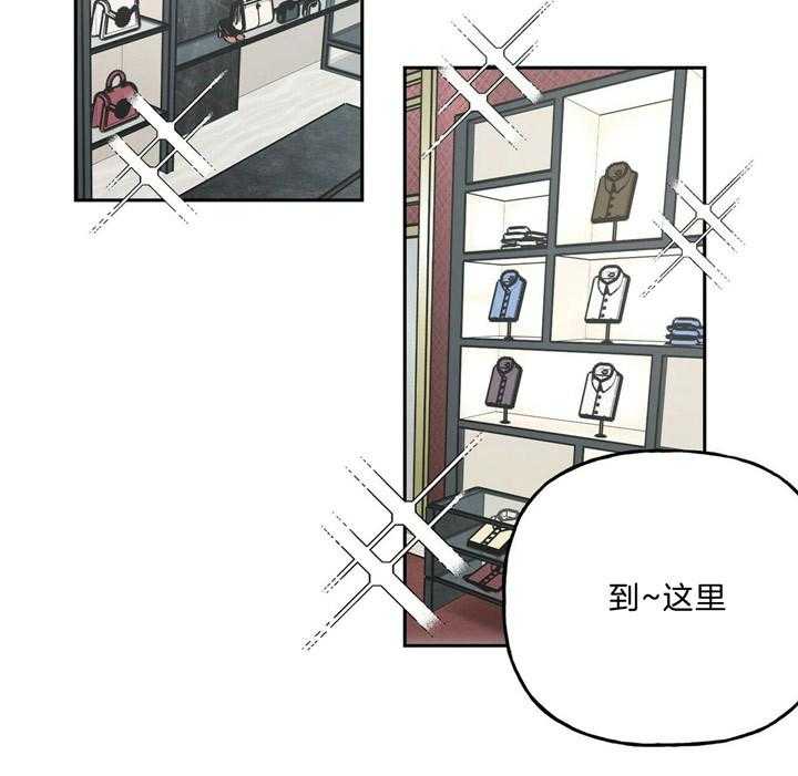 第59话_请帮我结账19