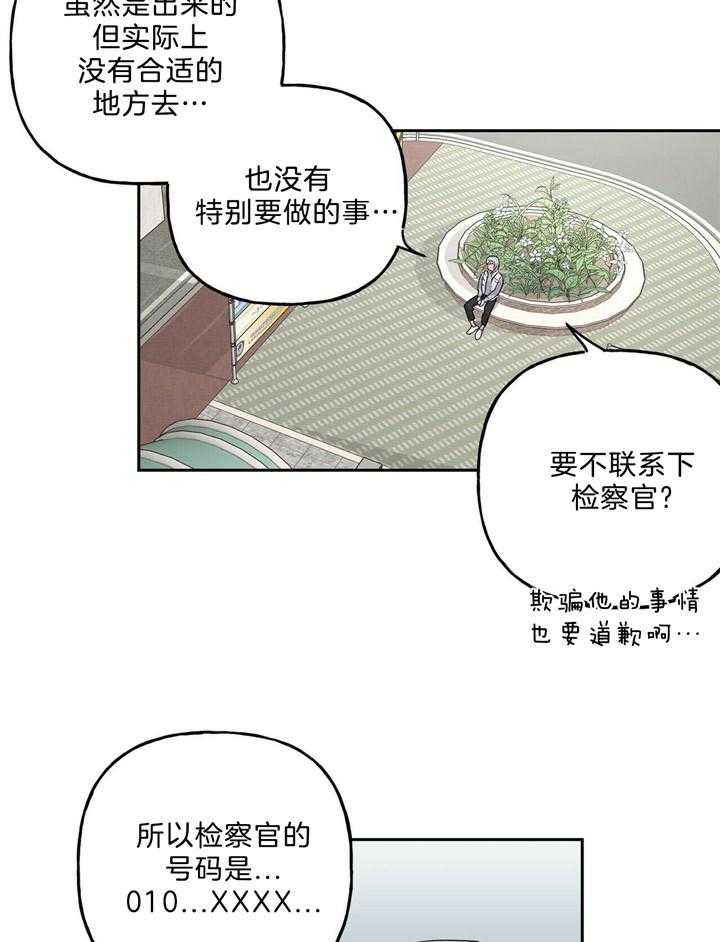 第59话_请帮我结账2