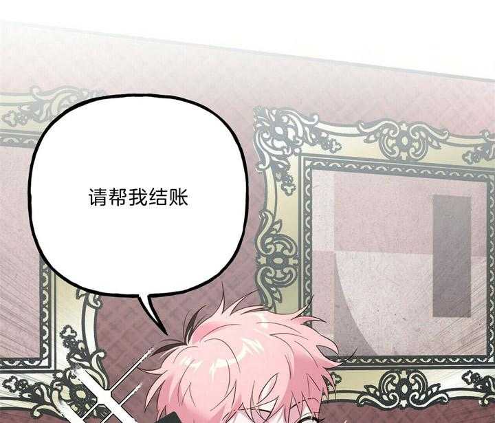 第59话_请帮我结账20
