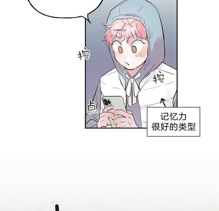 第59话_请帮我结账3