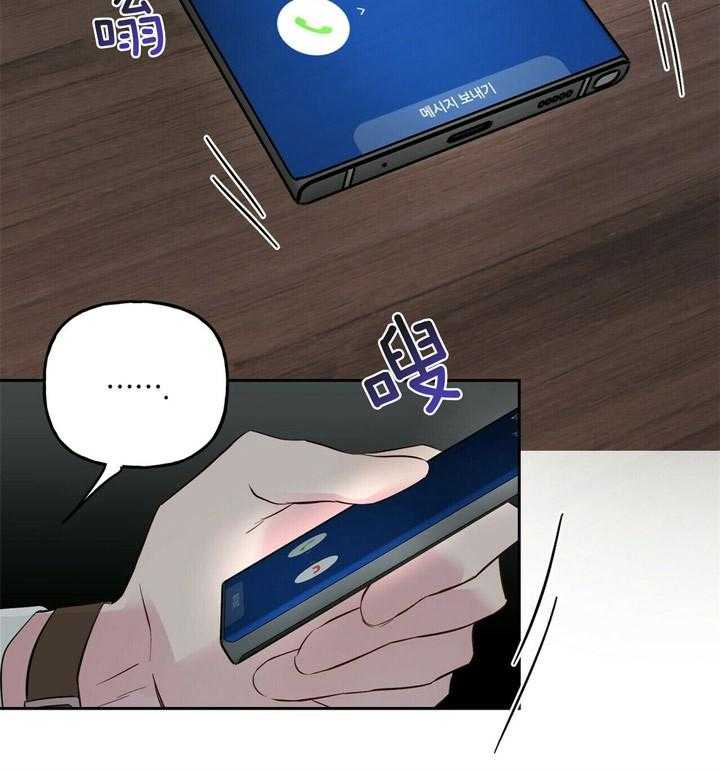 第59话_请帮我结账5