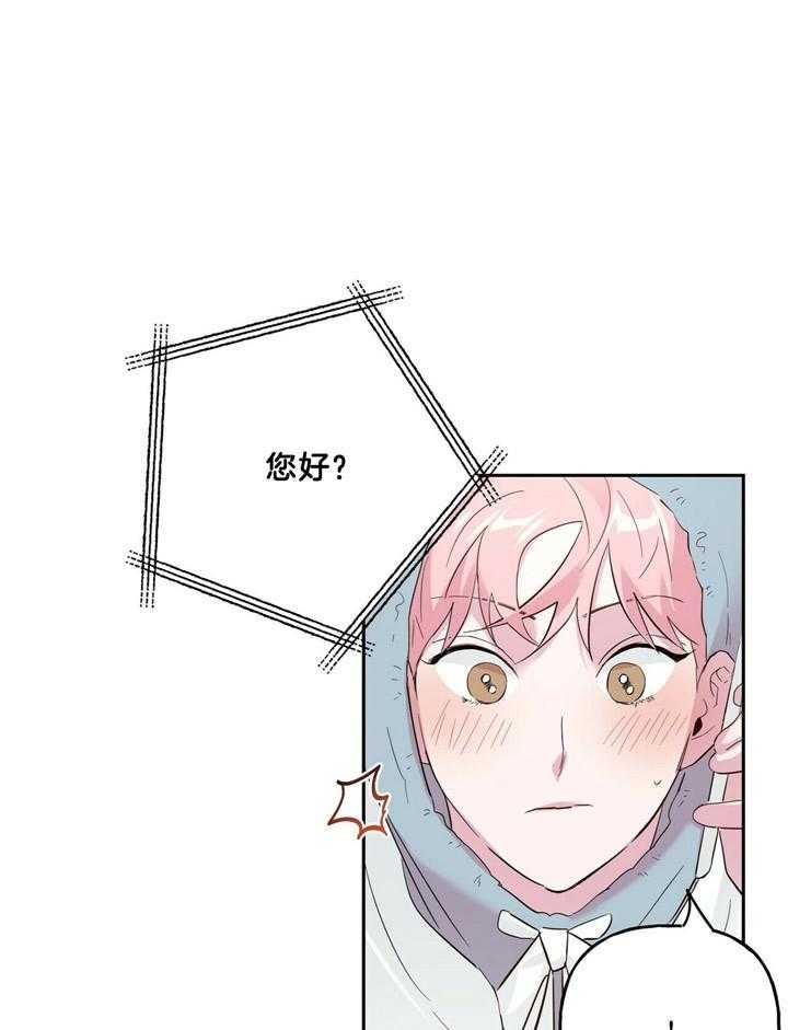 第59话_请帮我结账6
