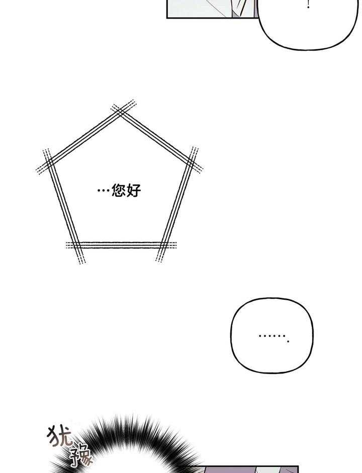 第59话_请帮我结账7