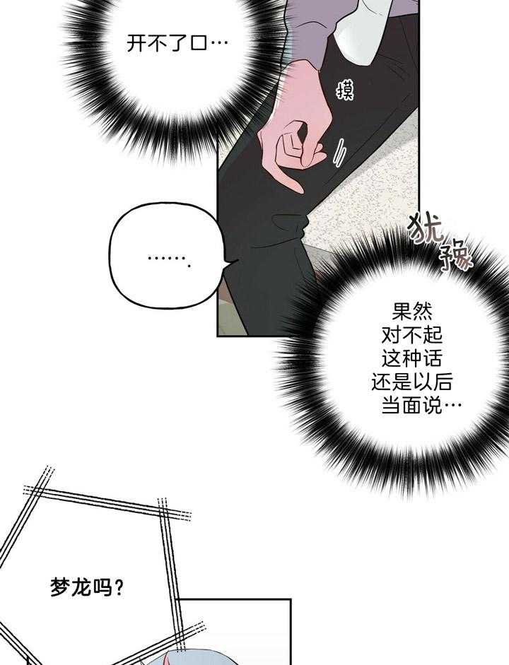 第59话_请帮我结账8