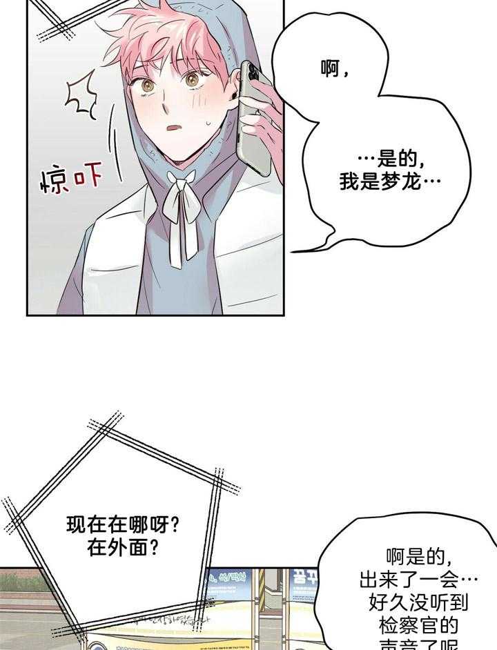 第59话_请帮我结账9