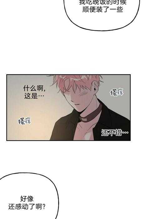 第58话_补偿10