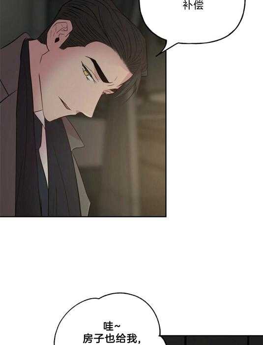 第58话_补偿15