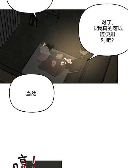 第58话_补偿17
