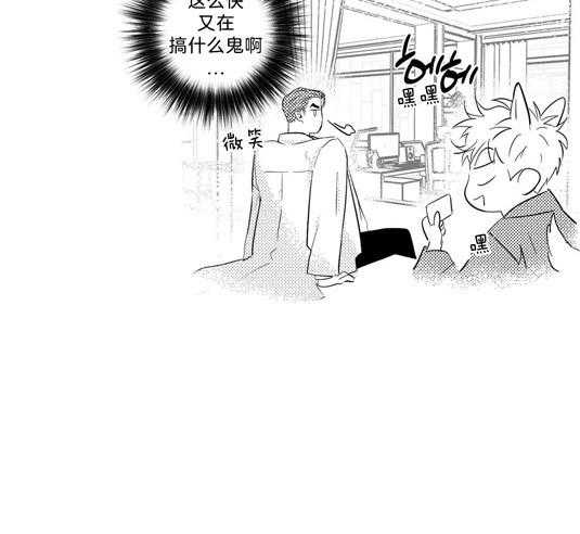 第58话_补偿20