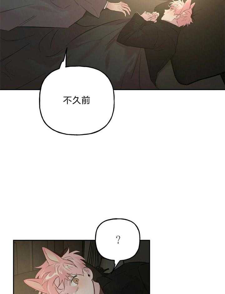 第58话_补偿3